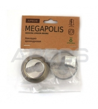 Накладки на цилиндр APECS Megapolis DP-C-08-AB (бронза)