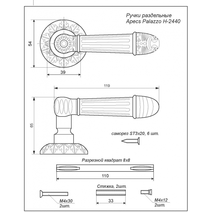 Apecs 1900 inox 15715 чертеж