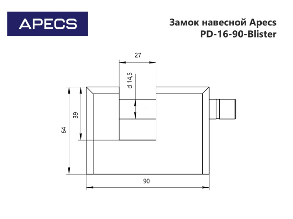 PD-16-90 схема