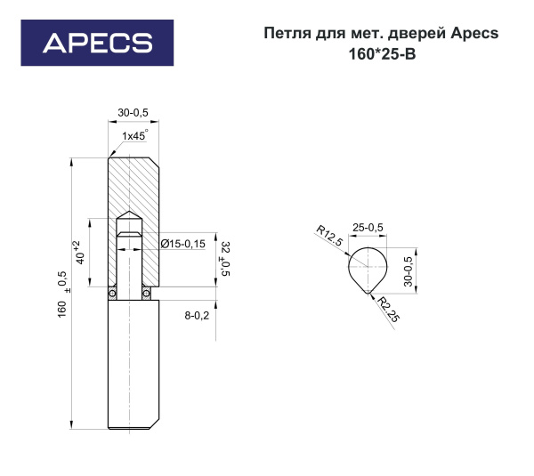APECS 160*25-B схема