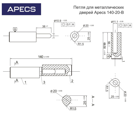 APECS 140*20-B схема