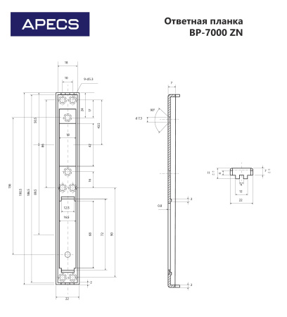 Apecs BP-7000